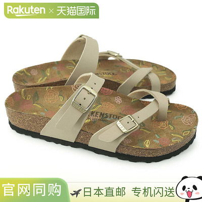 日本直邮Birkenstock Mayari 女士凉鞋标准鞋型宽楦Birko-Flor