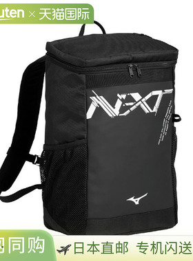 日本直邮MIZUNO N-XT 男士双肩包 25L 33JDD00395