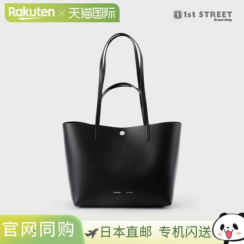 日本直邮HERMA 女士手提包单肩包皮革牛皮真皮韩国品牌TERRE 购物