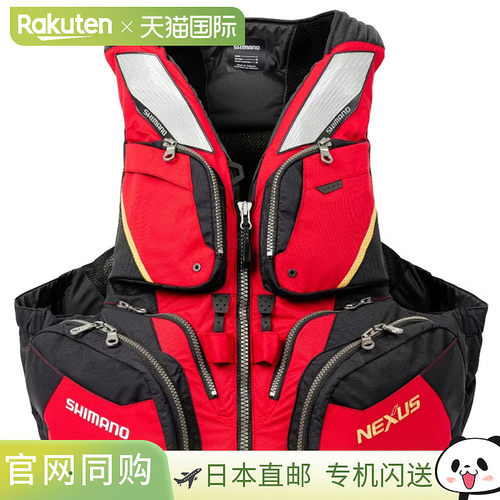 日本直邮Shimano Nexus Floating Vest救生背心 VF-120W 红色 XL