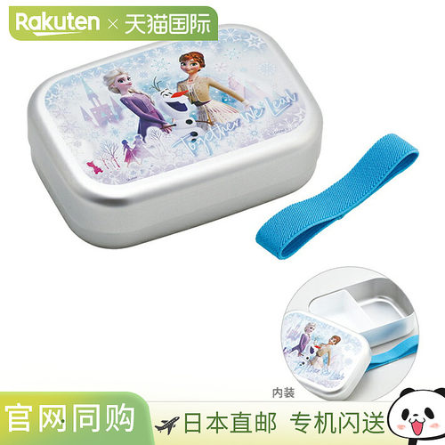 日本直邮迪士尼冰雪奇缘铝制午餐盒 370ml ALB5NV [disneyzone]