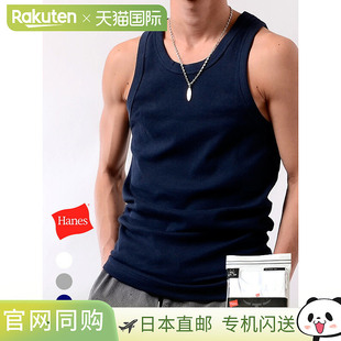 日本直邮Hanes BEEFY 背心 - 男款 女士 中性款 - 纯色 简约 罗纹