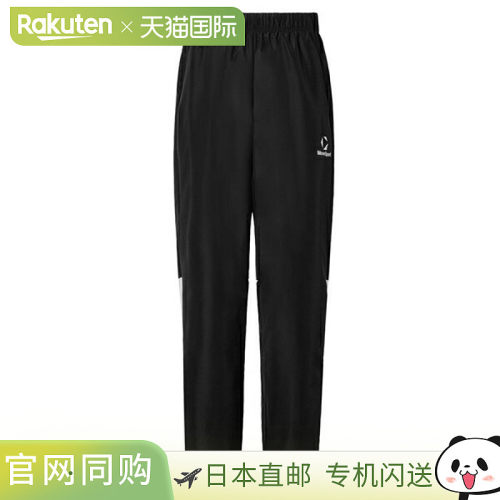 日本直邮Move Sports 女士男女通用男士防风裤 ST6SLPT0M