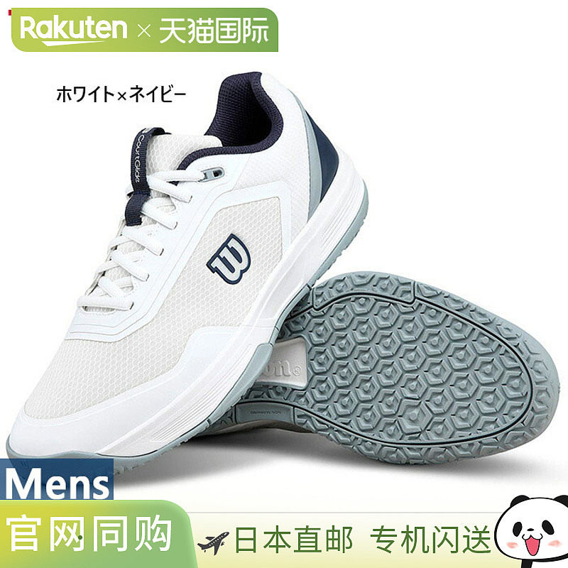 日本直邮Wilson COURTGLIDE OMNI 男士网球鞋 低帮 白色 WRS34013