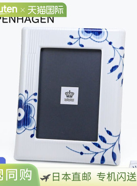 日本直邮ROYAL COPENHAGEN 蓝色满花 超大 相框 照片架 L 尺寸 明
