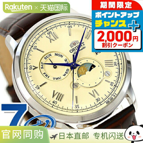 日本直邮 东方经典 Bambino 太阳和月亮自动手表品牌男士 ORIENT