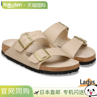 日本直邮Birkenstock 女士 Arizona BF Triples 沙堡/牡蛎色凉鞋