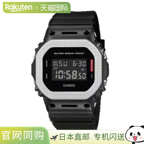 日本直邮卡西欧 G-SHOCK GM-5600BM-1JF 手表：防震 防水 发光 金