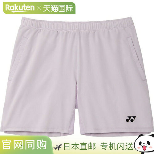 日本直邮Yonex 尤尼克斯 网球比赛短裤 15237-510
