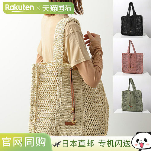 日本直邮GIANNI CHIARINI Nefeli BS11955 COMM STR-CRCH 女士草