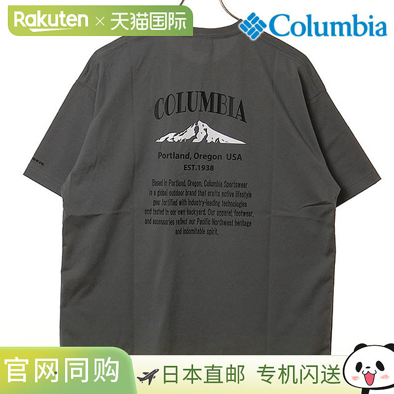 日本直邮Columbia 男士 Cold Bay Dash 短袖T恤 [PG3277-023 SS26