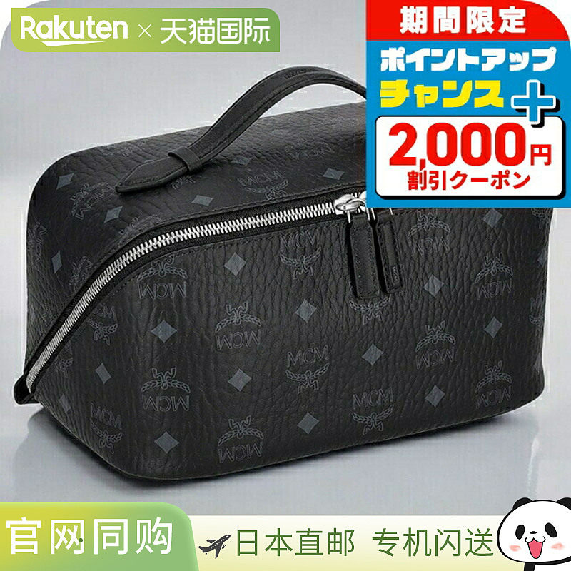 日本直邮MCM 男女通用 品牌 黑色 手拿包 MCM MXZESTT06