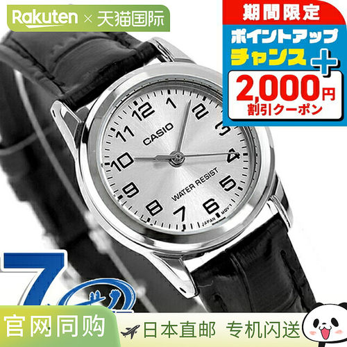 日本直邮CASIO 石英电池供电LTP-V001L-7B标准海外型号女士 手表