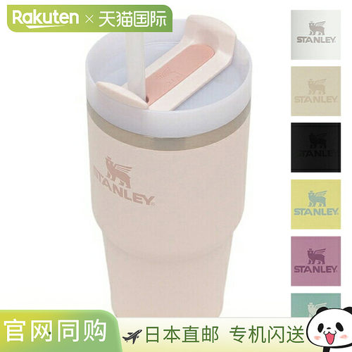 日本直邮Stanley 厨房用品玻璃杯男士女士 STANLEY 10826