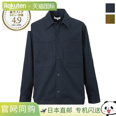 日本直邮Maison Kitsune 男士衬衫外套 MM00401WW0078 P492 深海