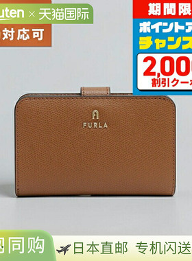 日本直邮Furla CAMELIA M COMPACT WALLET 双折钱包 WP00314-ARE0