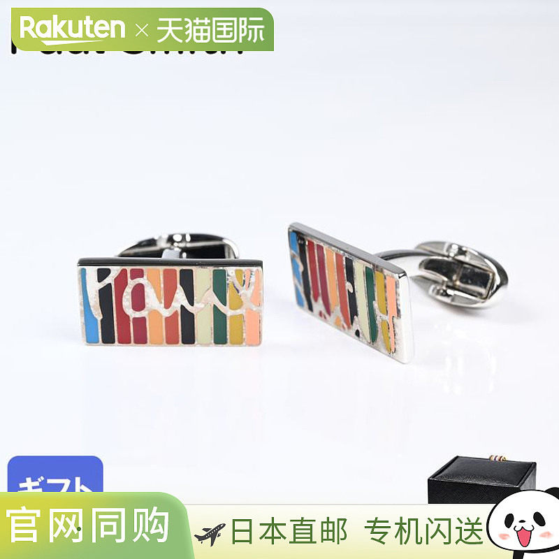 日本直邮Paul Smith 袖扣 SIGNATURE 签名男士银色 x 多色袖扣 KS