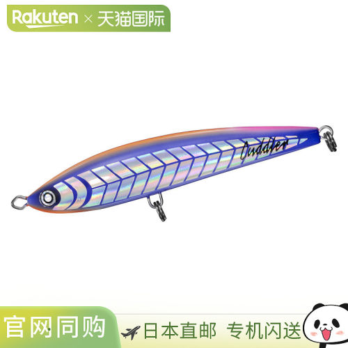日本直邮Daiwa Lure Saltiga Cuddler 185F Dawn Kira