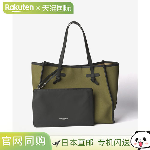 日本直邮Gianni Chiarini Marcella M 手提包 (BS 6850/COMM CNV-