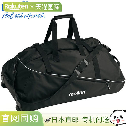 日本直邮molten 足球包 EK0018 10球装 带轮带隔板 尼龙 黑色 男