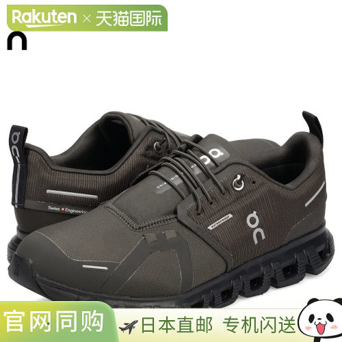 日本直邮On Cloud 6 WATERPROOF 男士运动鞋 防水 深棕色 3MF1006