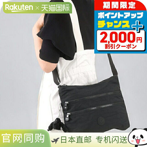 日本直邮Kipling 女士单肩包 K13335P39 黑紫色斜挎品牌高级时尚