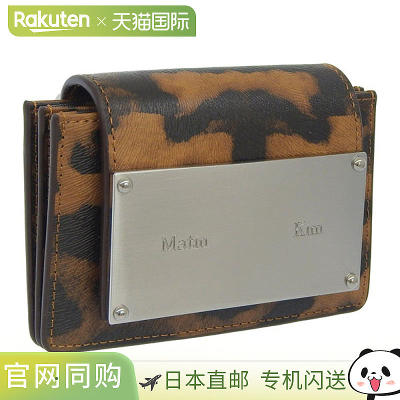 日本直邮Martin Kim 女士棕色豹纹皮革卡包手风琴钱包 MK2500WL00