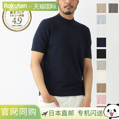日本直邮Gran Sasso 男士高领短袖针织衫58109 18120 126 LUPETTO