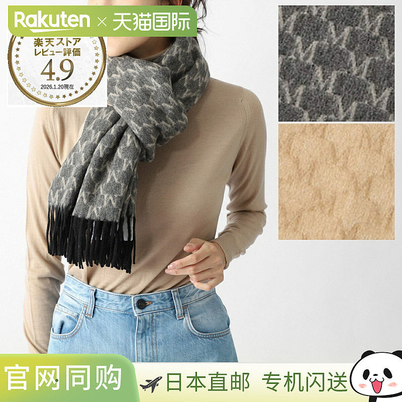 日本直邮Max Mara 女士围巾/披肩 wklogo 2524546352600 003 WKLO