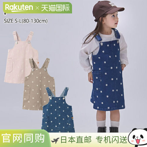 日本直邮petit main 女童刺绣牛仔背带裙 S-L(80-130cm) 花朵刺绣