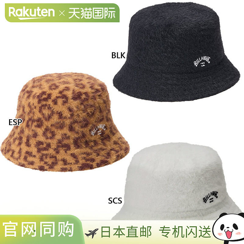 日本直邮Billabong 女士马海毛渔夫帽 (BF014906) 休闲帽