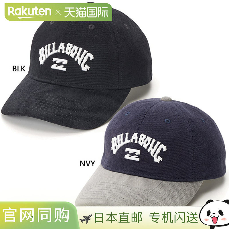 日本直邮Billabong 青少年Two-One Cap休闲帽/鸭舌帽BF016900