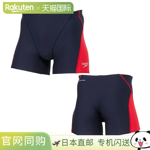 日本直邮SPEEDO 男士竞赛泳衣练习泳衣半盒式上推转体泳衣ENDURAN