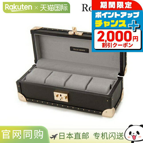 日本直邮Royal Hausen 收藏盒 Saffiano 皮革 4 件牛皮 SWB002-4