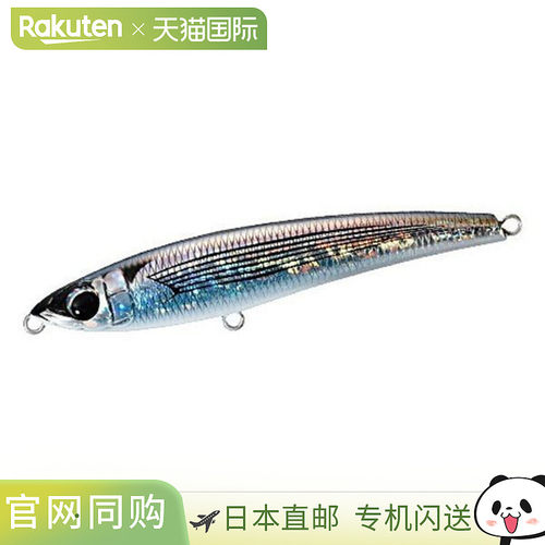 日本直邮Shimano Ocea Pencil 115XS PB-315N 04T 诱饵闪光飞鱼