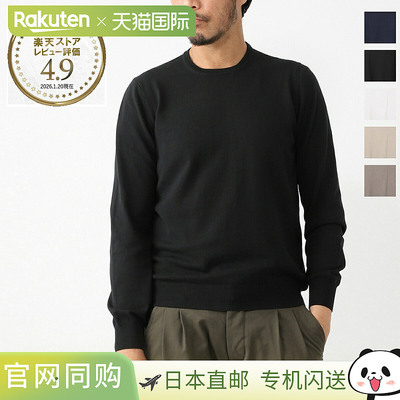 日本直邮Gran Sasso 男士圆领毛衣55167 18190 598 PARICOLLO M/L