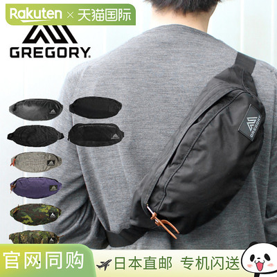 日本直邮GREGORY格里高利男女Tailrunner V2斜挎包腰包logo标识