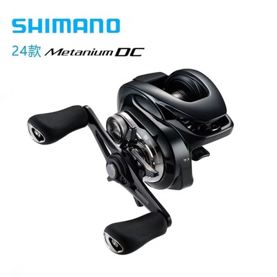 Shimano禧玛诺24款METANIUM蒙塔尼DC远投电子刹车水滴轮路亚轮