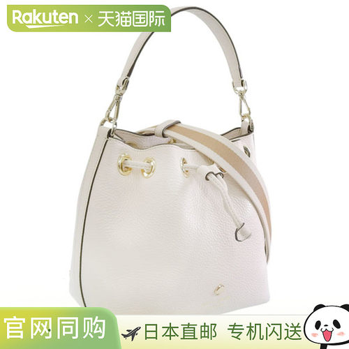 日本直邮Kate Spade 女士 Emma 鹅卵石纹皮革小号水桶包 (KK071-1