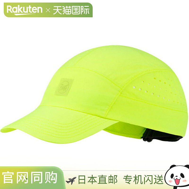 日本直邮Buff 速干帽 604408 SOLID LIME L/XL图片