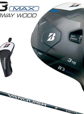 BRIDGESTONE普利司通高尔夫日本正品 B3 MAX 球道木杆