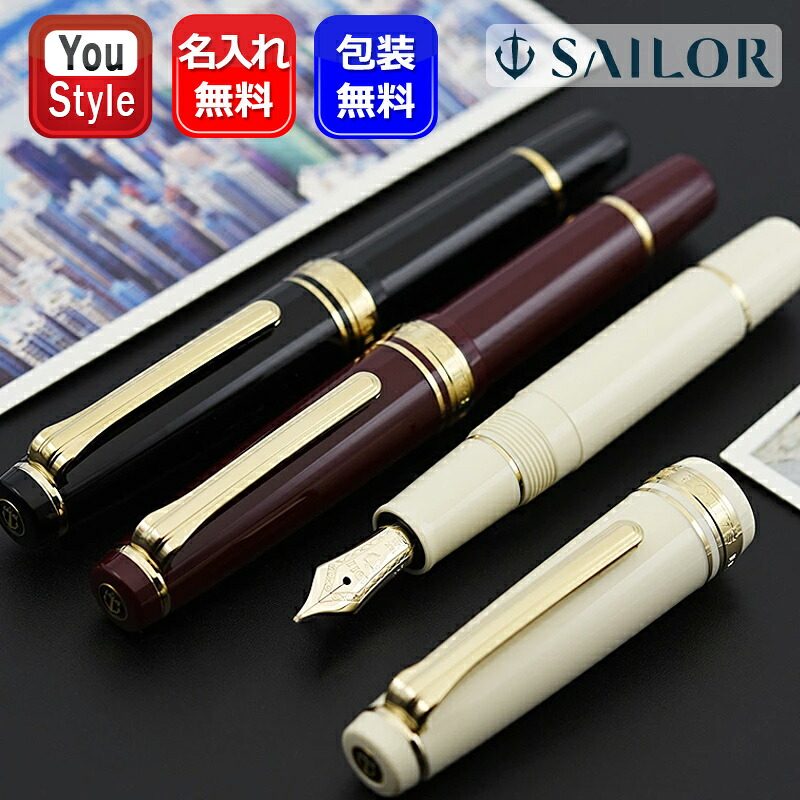 SAILOR写乐14K金钢笔迷你学生平顶Slim Mini迷你万年笔1303