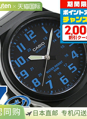 日本直邮卡西欧CASIO Chipkashi海外型号男士手表MW-240系列手表