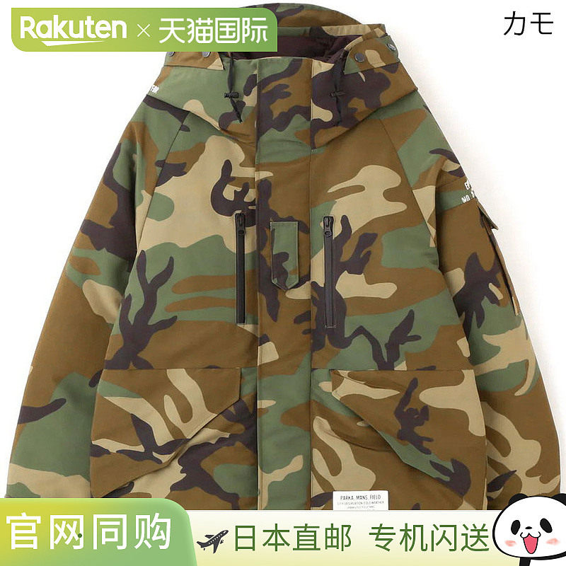 日本直邮Avirex ECWCS 男士羽绒服 (7835253003) - 男士羽绒服外