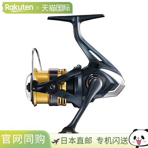 日本直邮Shimano 纺车轮 Sahara C2000S 22 年款纺车轮