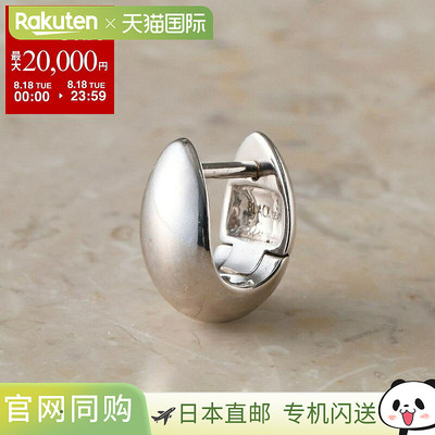 日本直邮MARIA BLACK Finney Huggie 女士单只耳环 101142AG 925