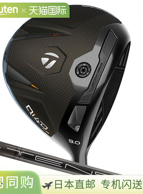 日本直邮TaylorMade Qi4D LS 一号木杆男款右手型TENSEI 1K 黑色T
