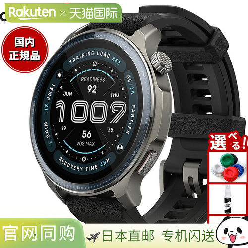日本直邮AMAZFIT Balance 2 男女通用智能手表GPS支持高尔夫 潜水