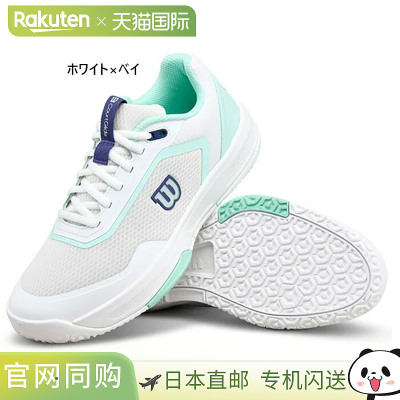 日本直邮威尔逊Courtglide Omni Court女士网球鞋低帮Wilson WRS3