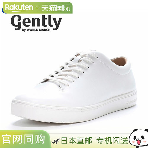 日本直邮Moon Star 月星 GE102 gently 男士休闲内羽根高帮运动鞋